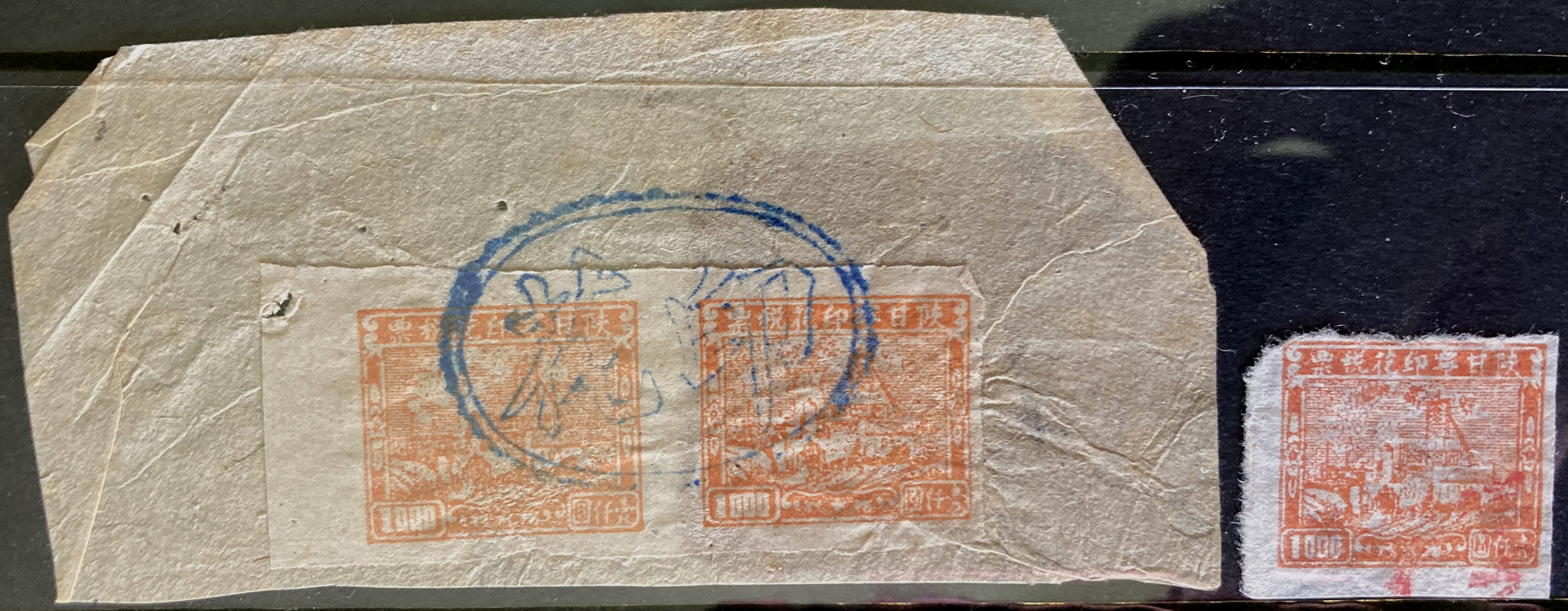 North-West China 1946/47 Revenue Stamps showing a railway Type II $1000